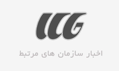 افتتاح پورتال انجمن مدیران